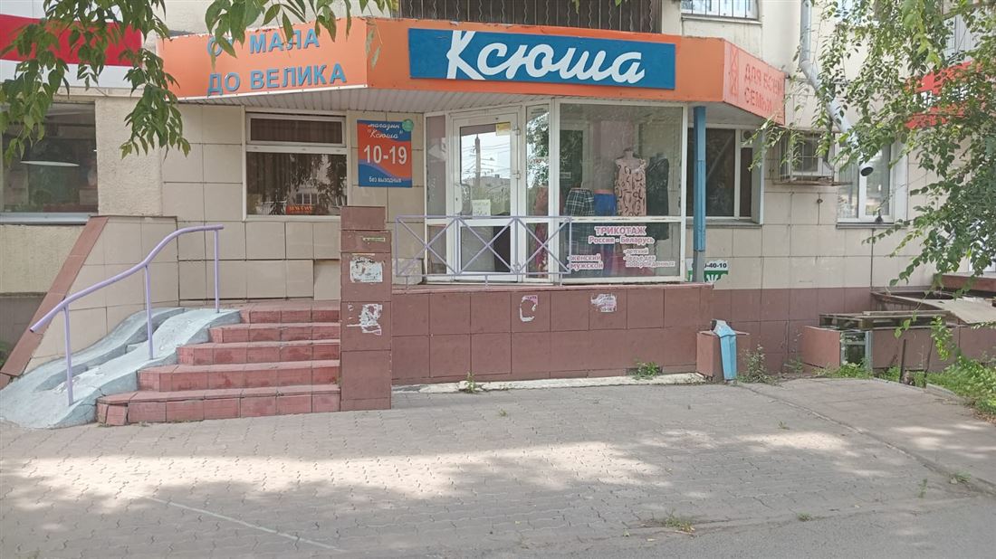 Снять  коммерческую недвижимость